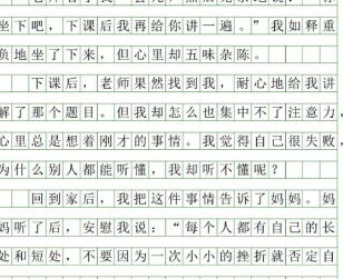 python 引用同一个对象