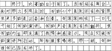 python随机森林代码
