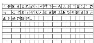 c语言中换行符是-换行符是 C 语言特殊