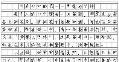 程序设计基础教程c语言版答案